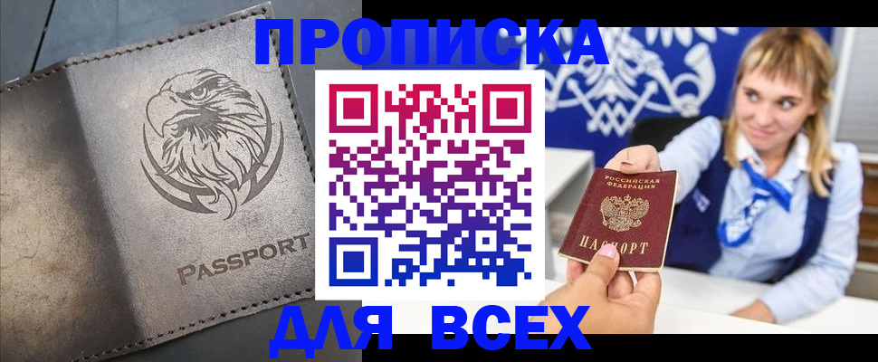 регистрация для школы в Нелидово