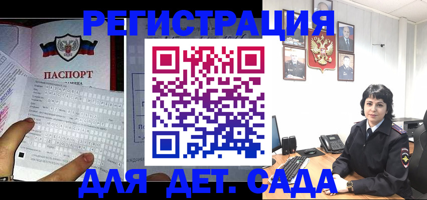 прописка от собственника в Нелидово
